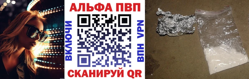 Alpha-PVP VHQ  Богородск 