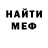 КЕТАМИН VHQ Jandos Muratov