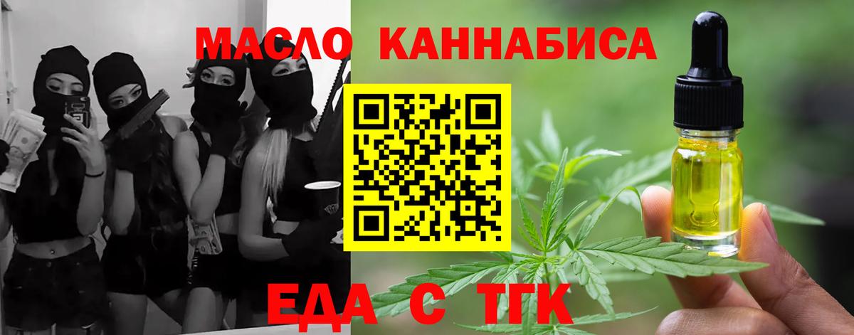 Богородск  Canna-Cookies конопля  Вход с VPN 