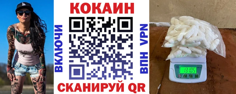 магазин  наркотиков  Богородск  КОКАИН 99% 