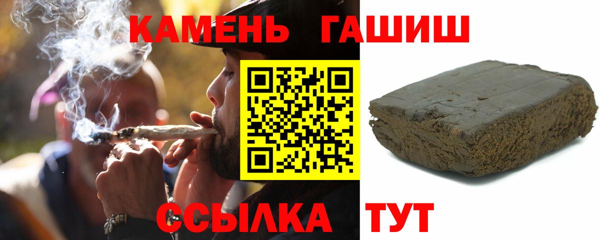 ГАШИШ гашик  Вход с VPN  Гашиш  цены   Богородск  ГАШИШ Ice-O-Lator 