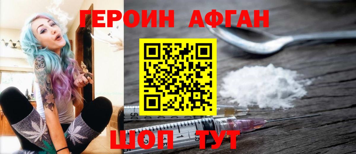 МЕТАМФЕТАМИН  НБОМе  Марихуана  МЕФ кристаллы  Вход с VPN  Богородск  Гашиш  МДМА  Cocaine 