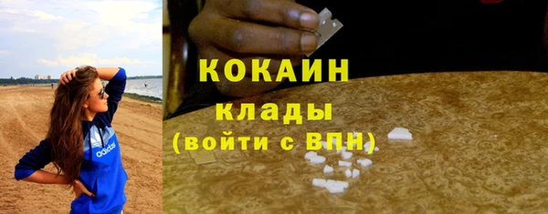 ALPHA-PVP Россошь
