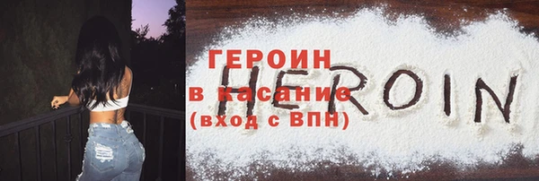 героин Алексеевка