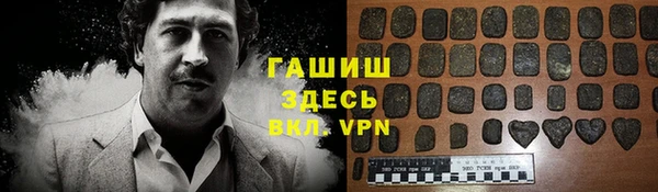 шишки Абинск