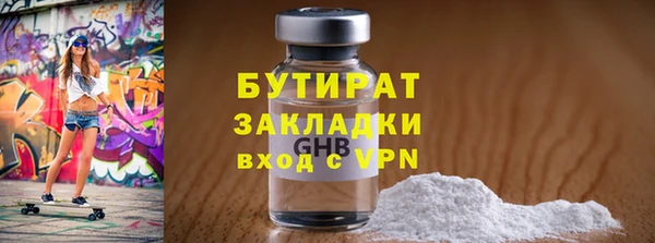 метамфетамин Рославль