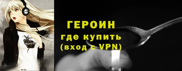 метамфетамин Рославль