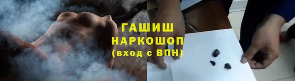 ALPHA-PVP Россошь