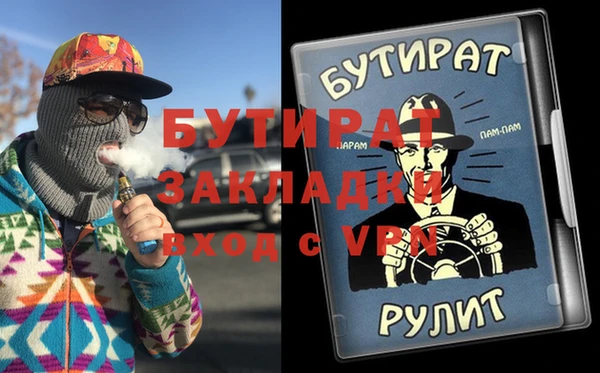 герыч Алзамай