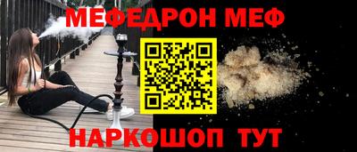спайс Балаково