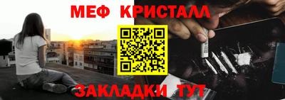 мдма Балашиха