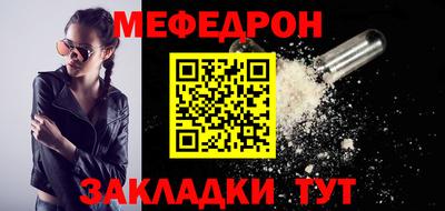 спайс Балаково