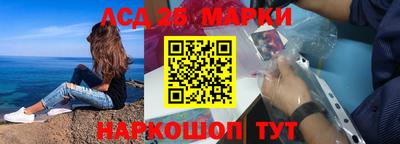 спайс Балаково