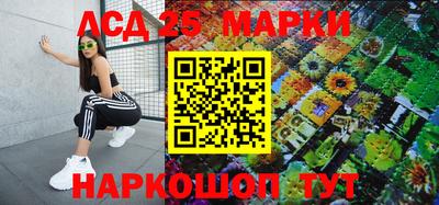 спайс Балаково