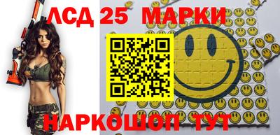 спайс Балаково