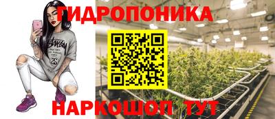 спайс Балаково
