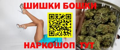спайс Балаково