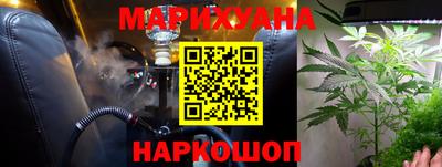 спайс Балаково
