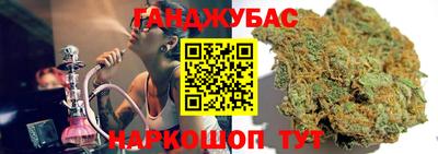 альфа пвп Бузулук