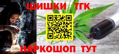 спайс Балаково