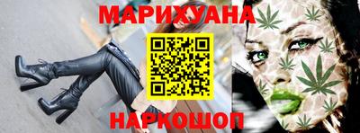 спайс Балаково