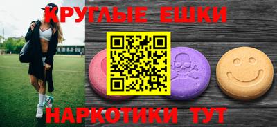 спайс Балаково