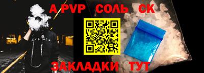 мдма Балашиха