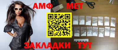 спайс Балаково