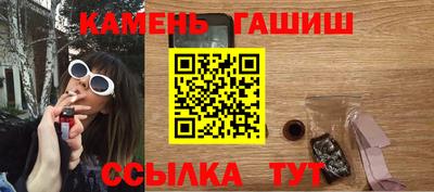 спайс Балаково