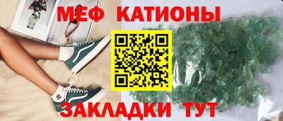 спайс Балаково