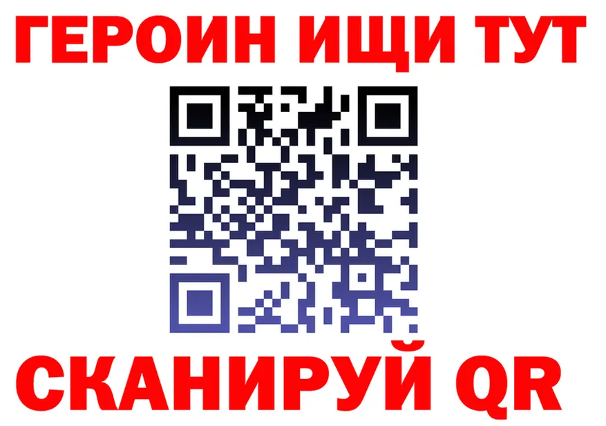 A-PVP СК КРИС ССЫЛКА это OMG Богородск