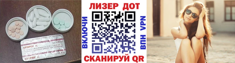 Лсд 25 экстази ecstasy  что такое   Богородск 