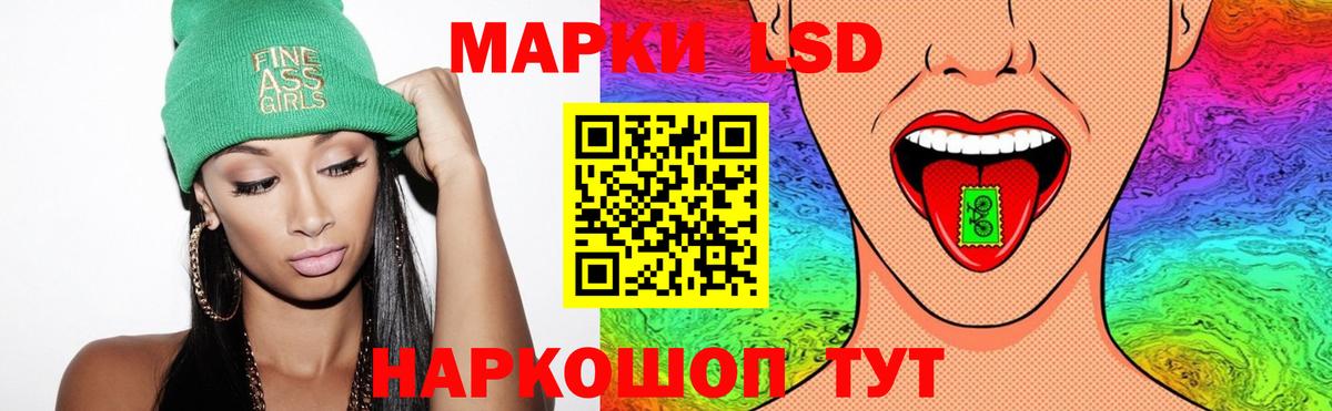 Богородск  Лсд 25 экстази кислота  Лсд 25 экстази ecstasy  Вход с VPN 