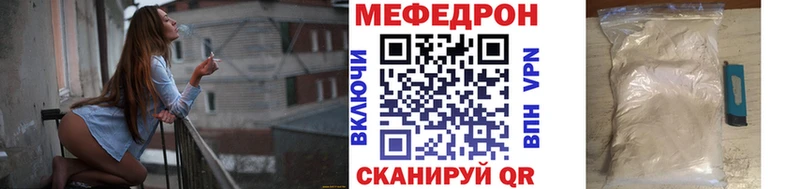Меф мука  наркотики  Богородск 