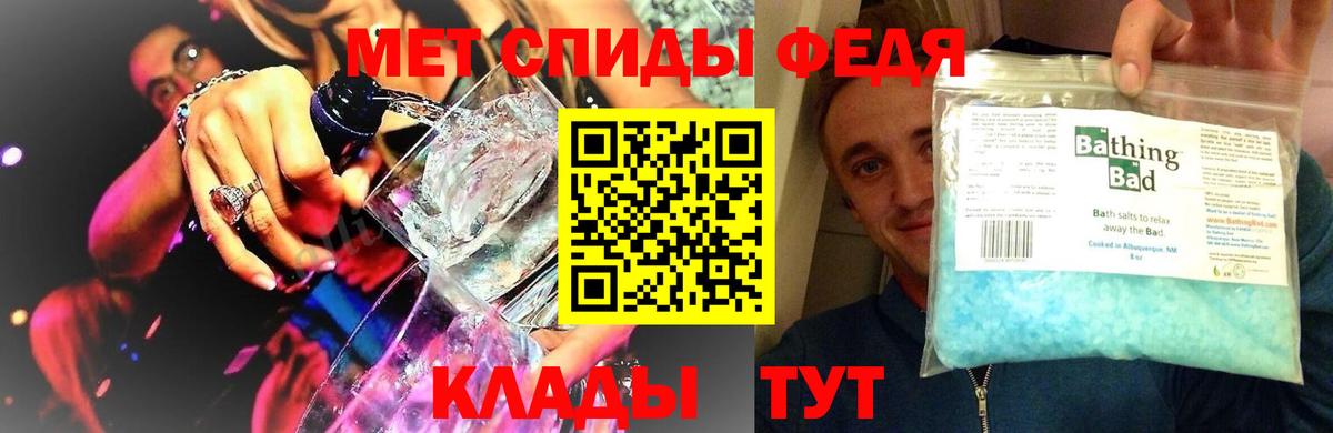 Первитин кристалл Богородск