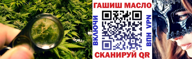 ТГК вейп с тгк как найти Богородск