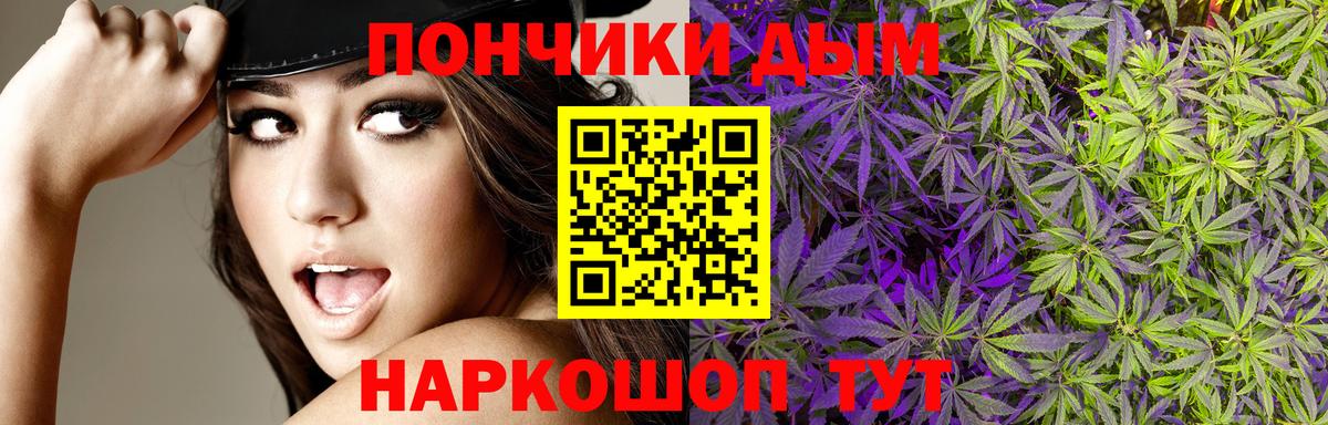 Канабис план  Марихуана Bruce Banner  Богородск  Канабис конопля  Вход с VPN 